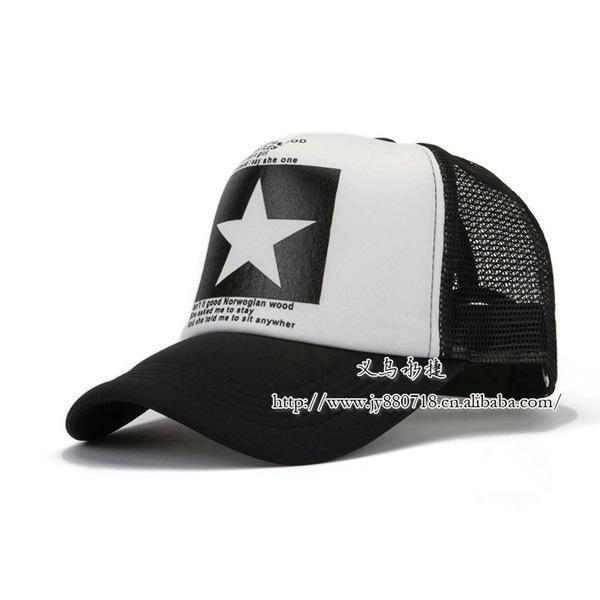 GRATIS Gorras De Estrella (Solo paga el envío)