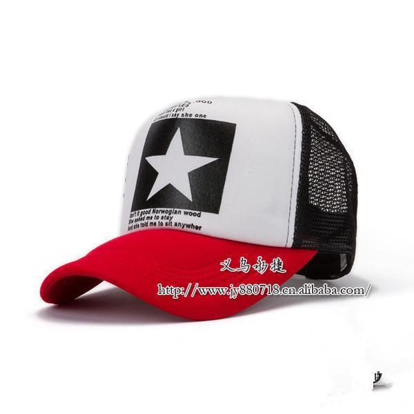 GRATIS Gorras De Estrella (Solo paga el envío)